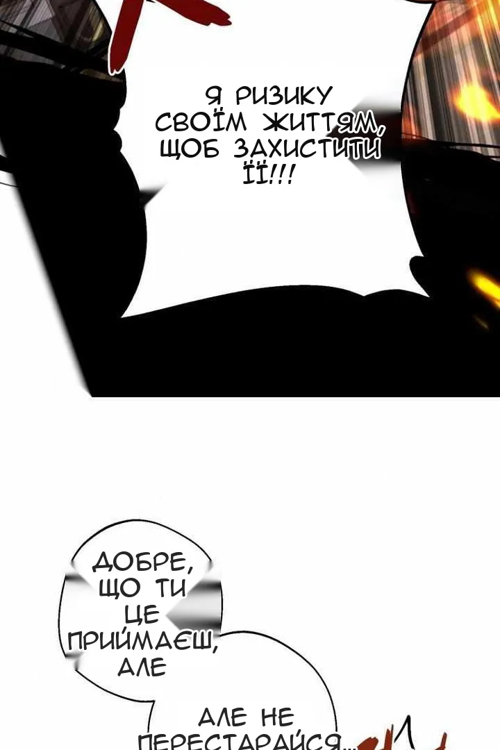 Сторінка 109