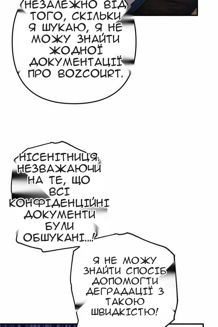 Сторінка 117