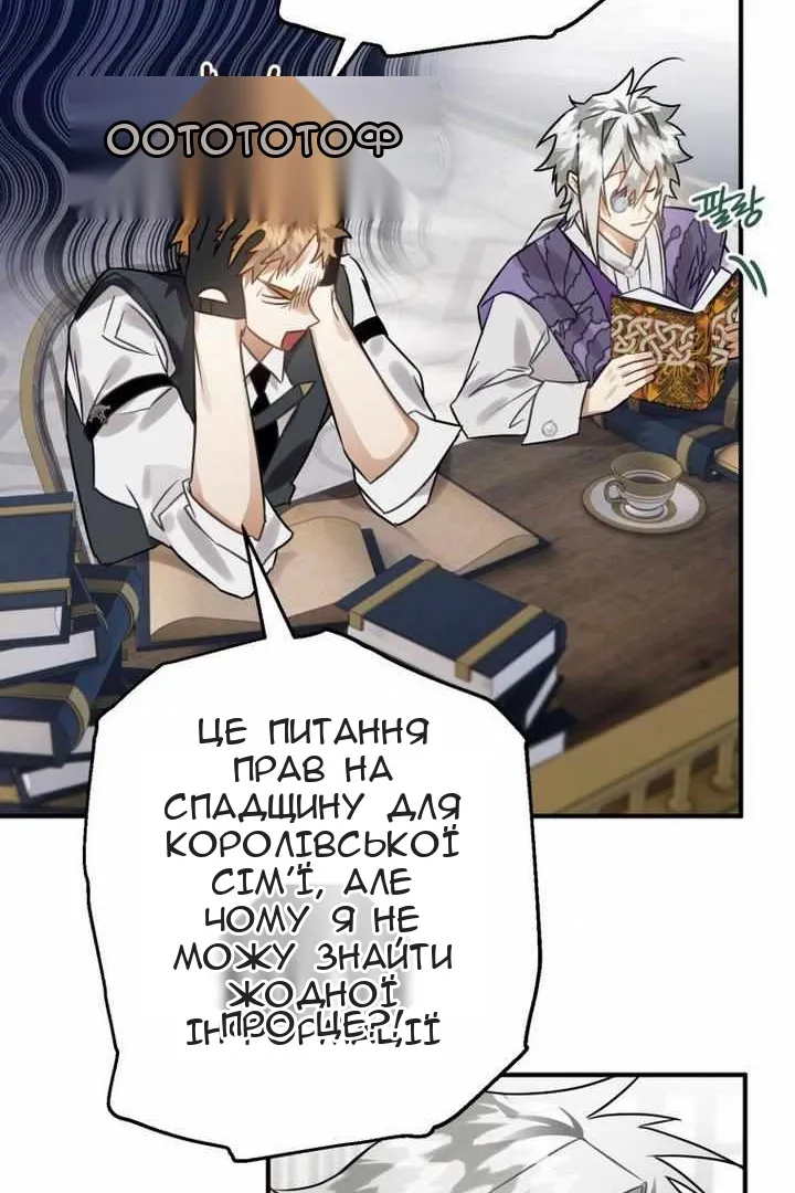 Сторінка 118