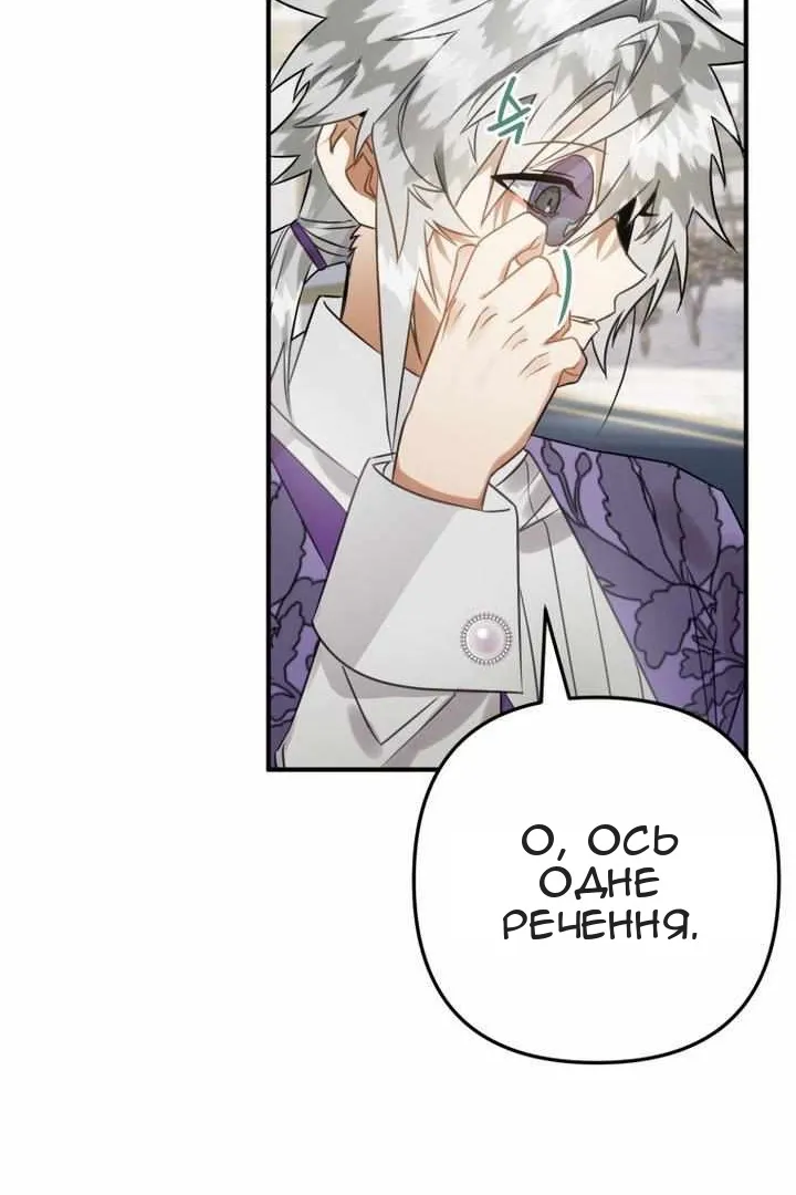 Сторінка 119