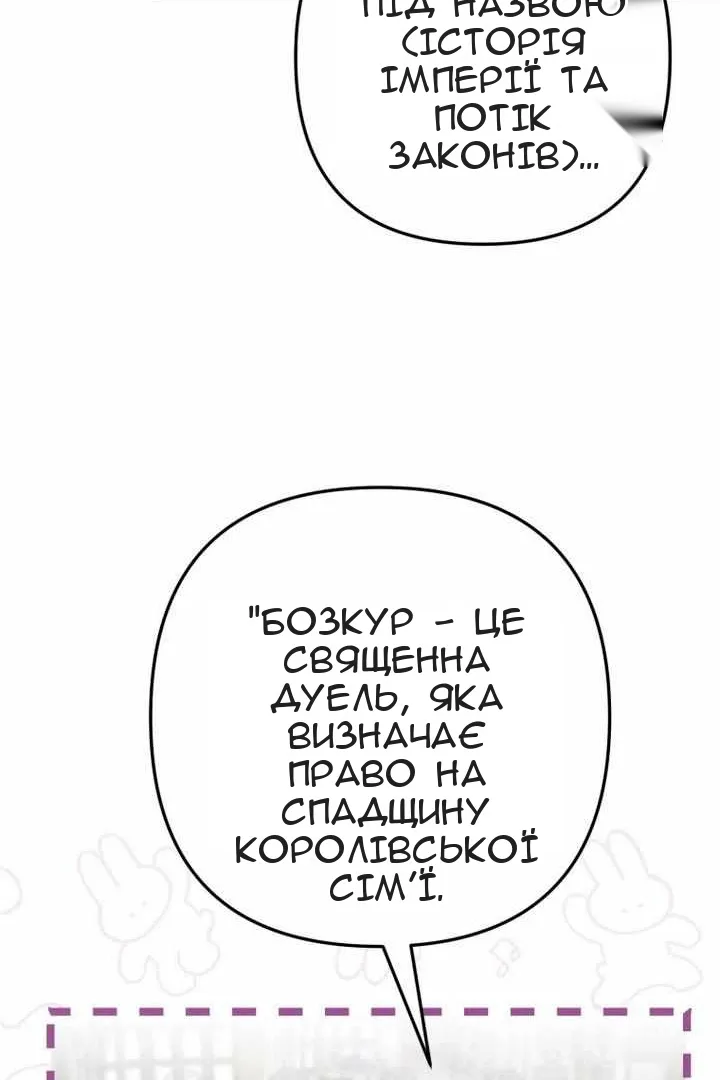 Сторінка 121