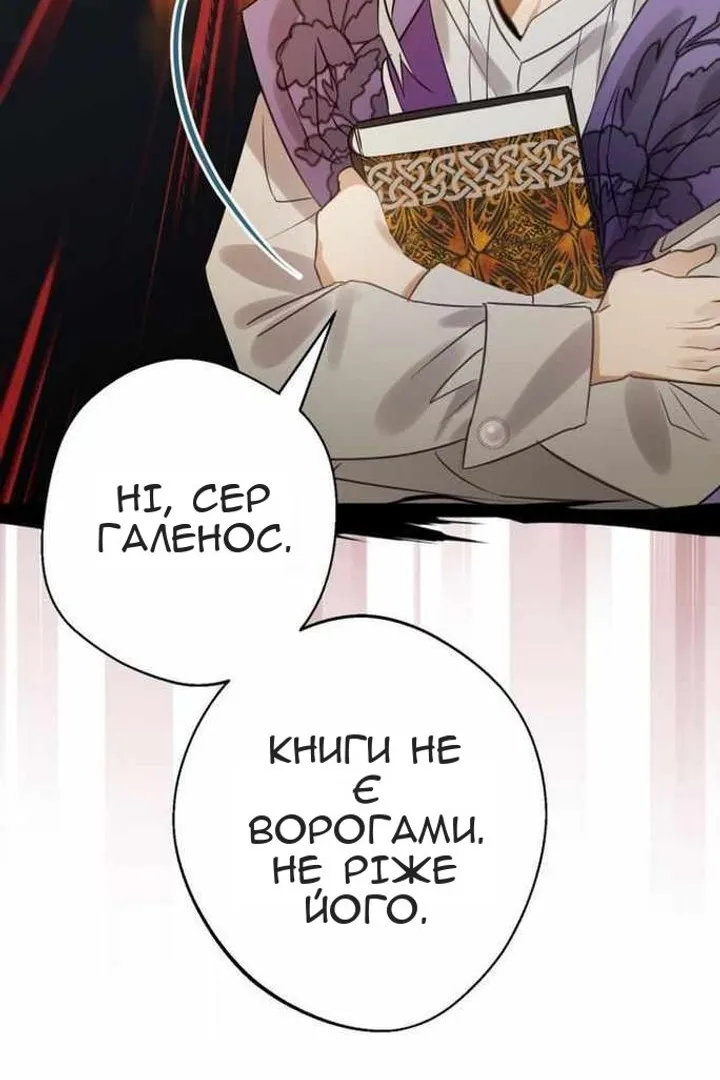 Сторінка 124