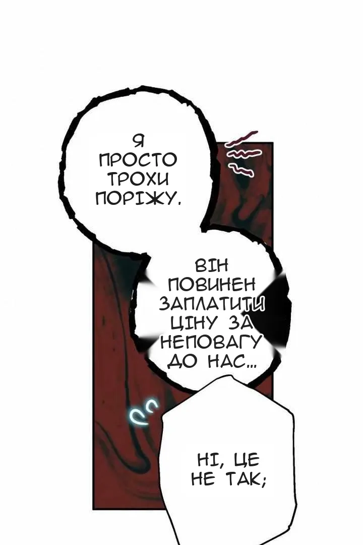 Сторінка 125