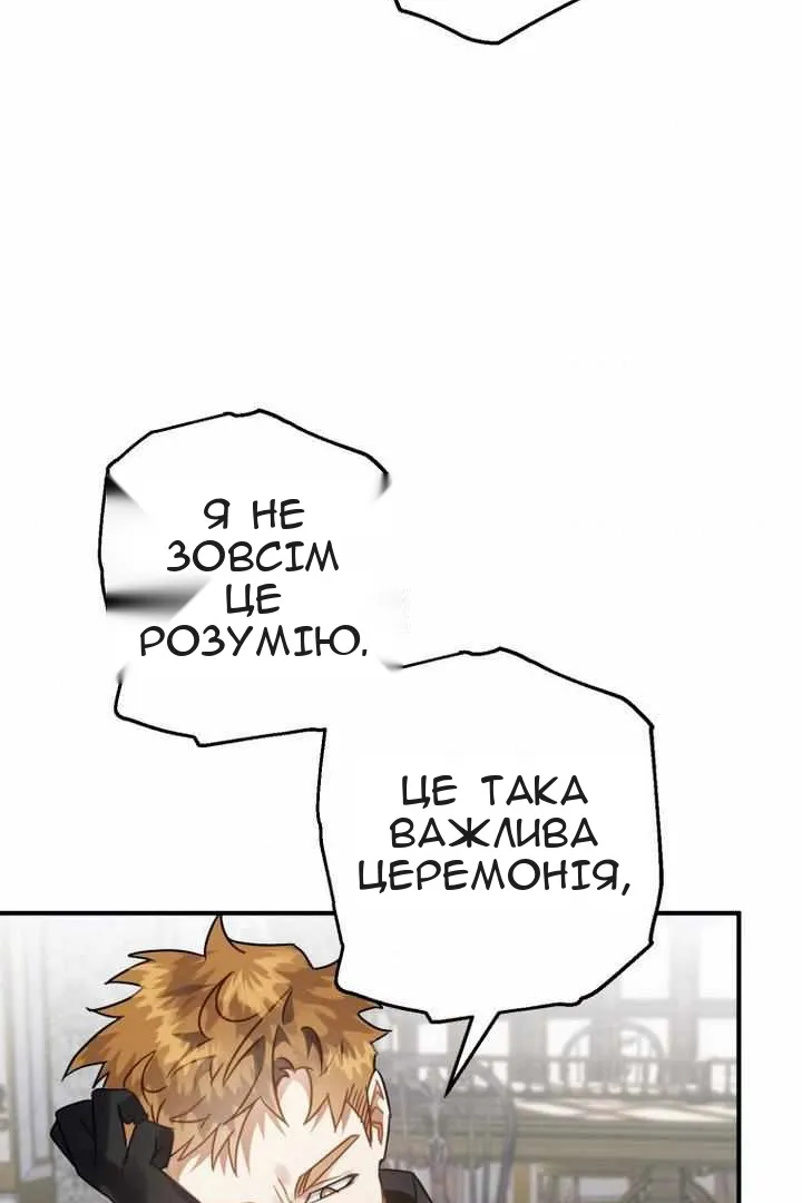 Сторінка 126