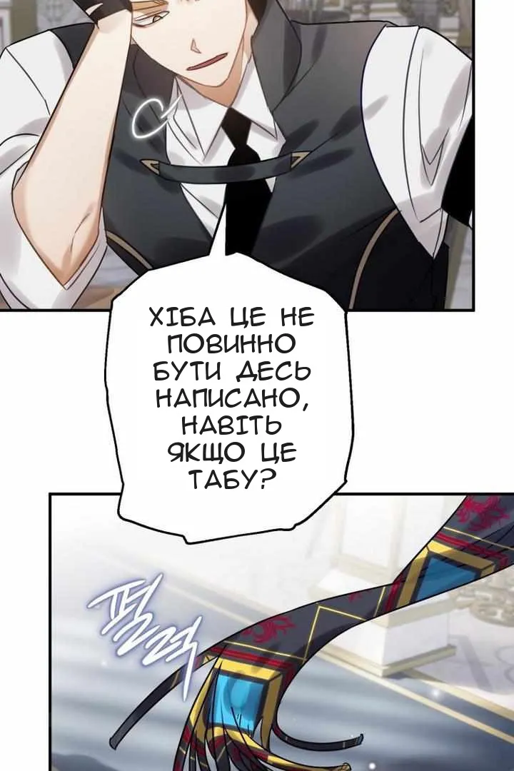 Сторінка 127