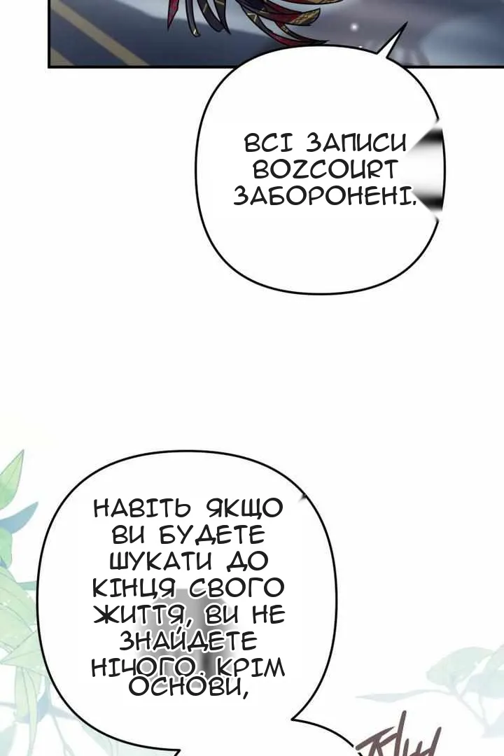 Сторінка 128