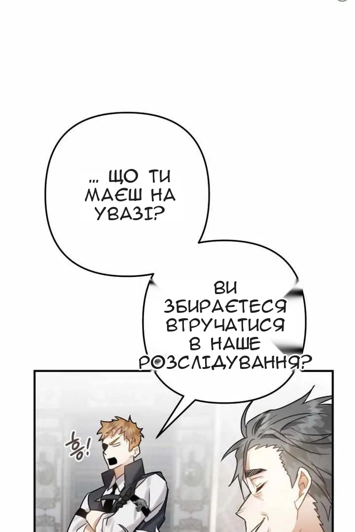 Сторінка 131