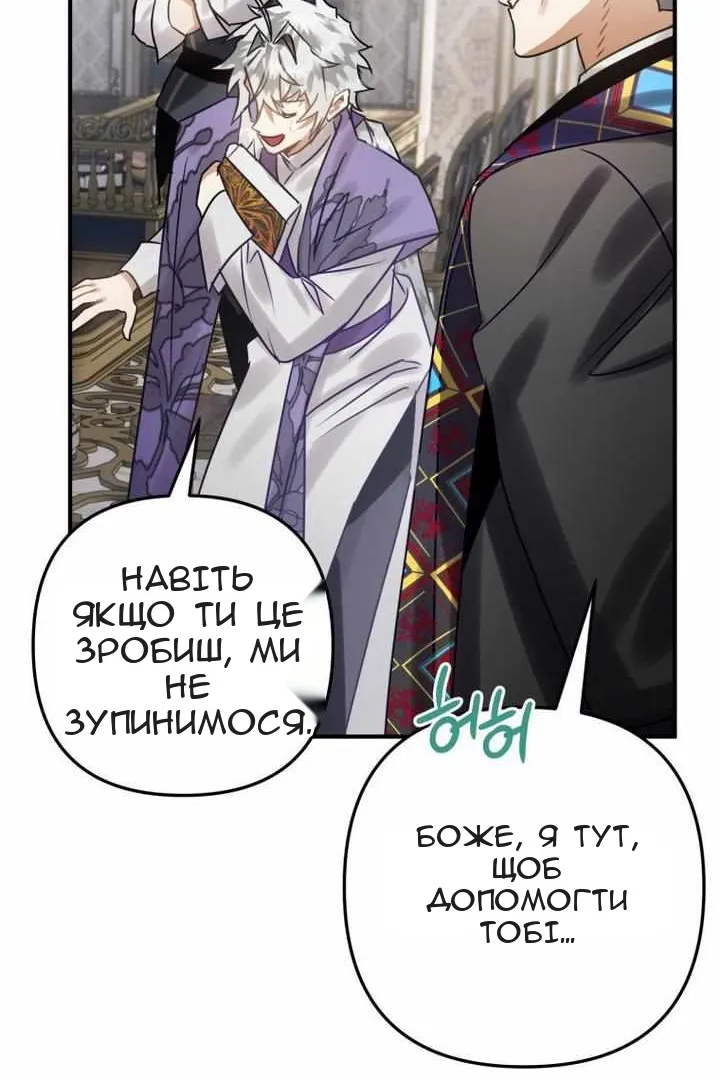 Сторінка 132