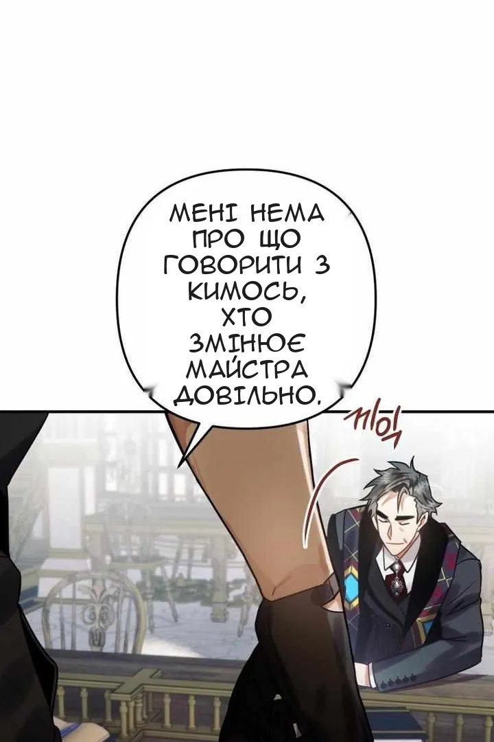 Сторінка 133