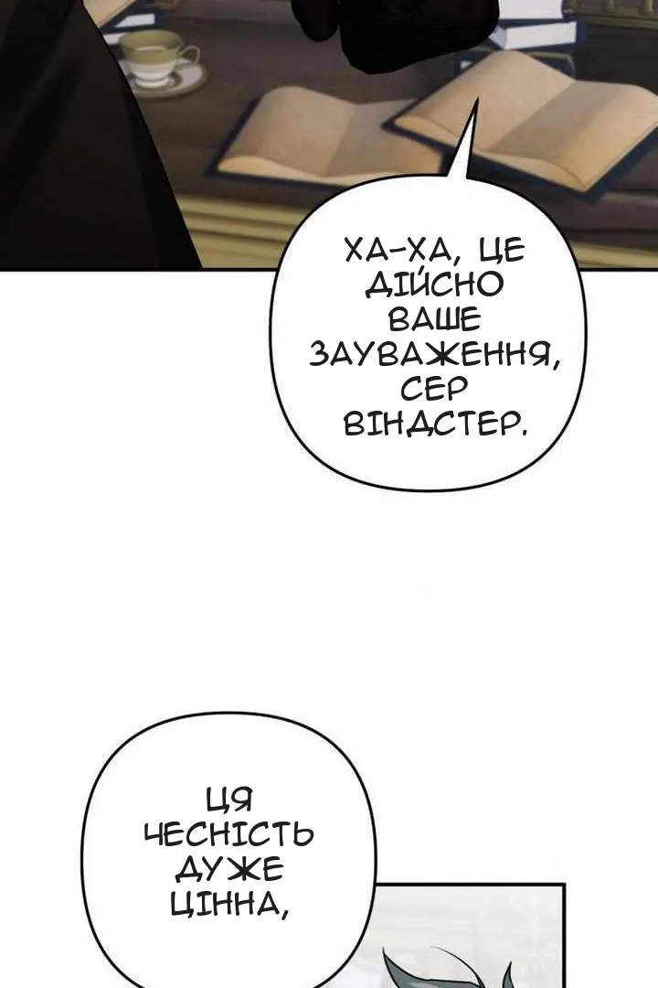 Сторінка 134