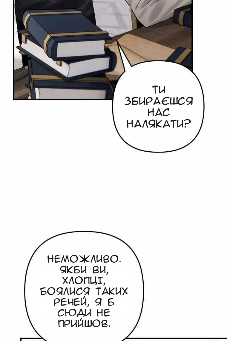 Сторінка 13