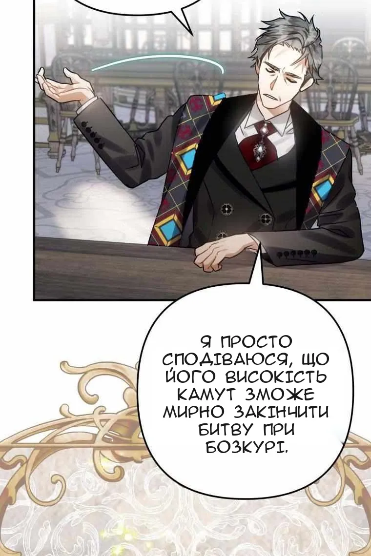 Сторінка 14