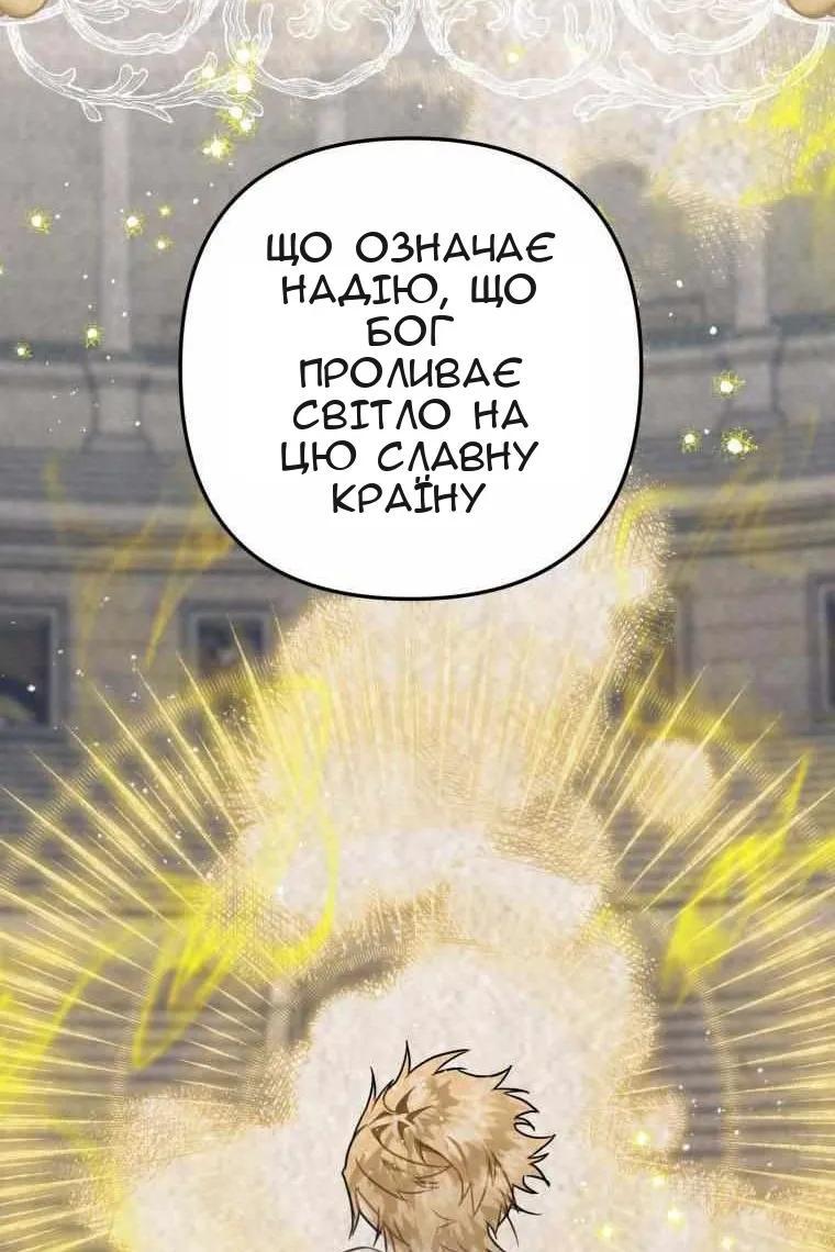 Сторінка 15