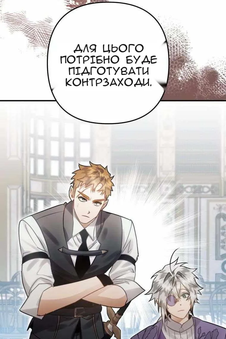 Сторінка 19