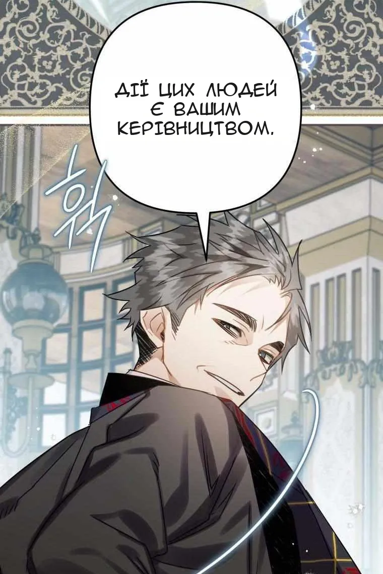 Сторінка 24