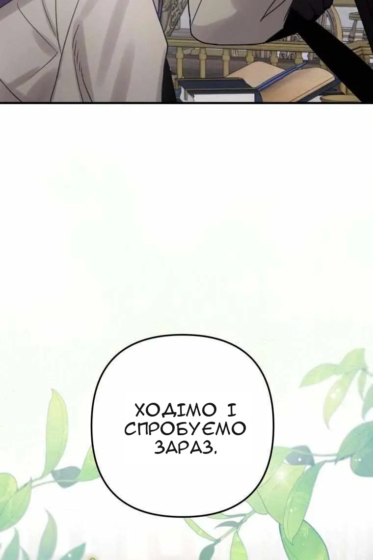 Сторінка 30