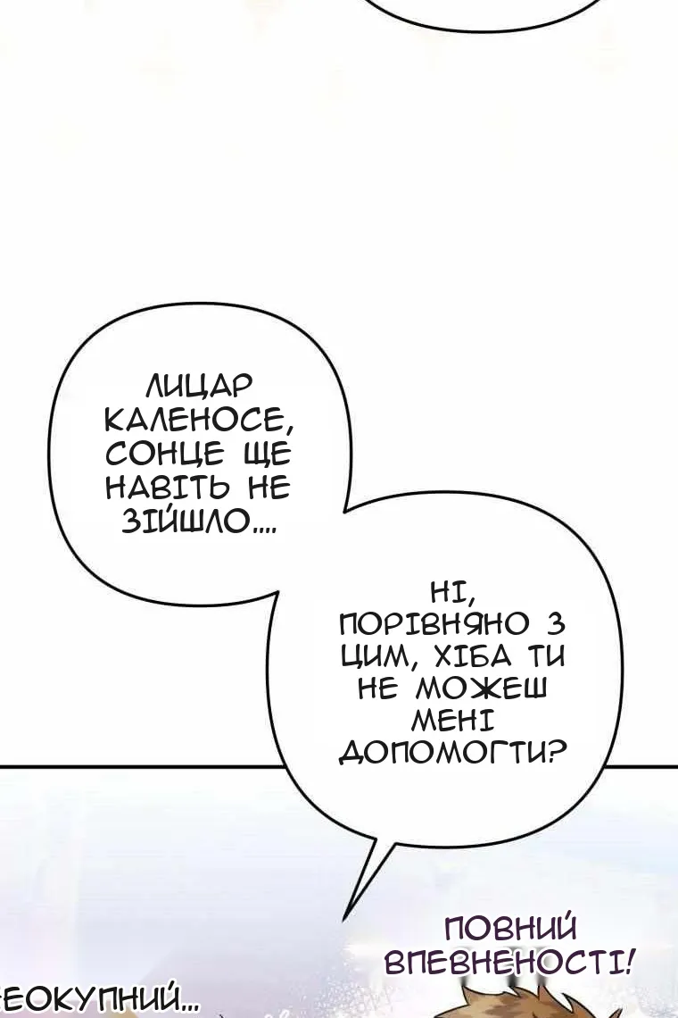Сторінка 35