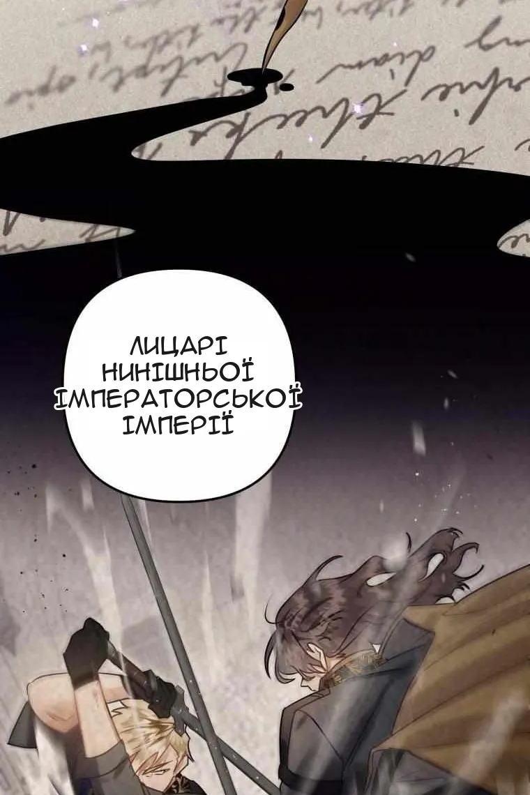 Сторінка 38