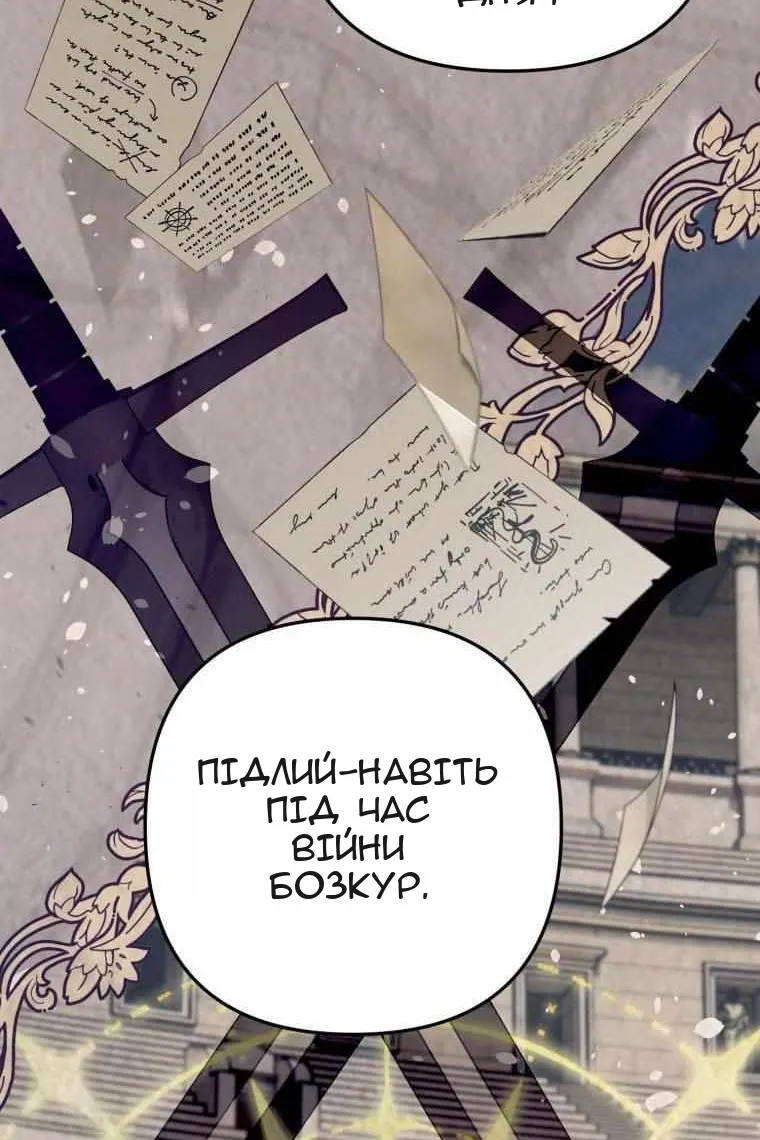Сторінка 40