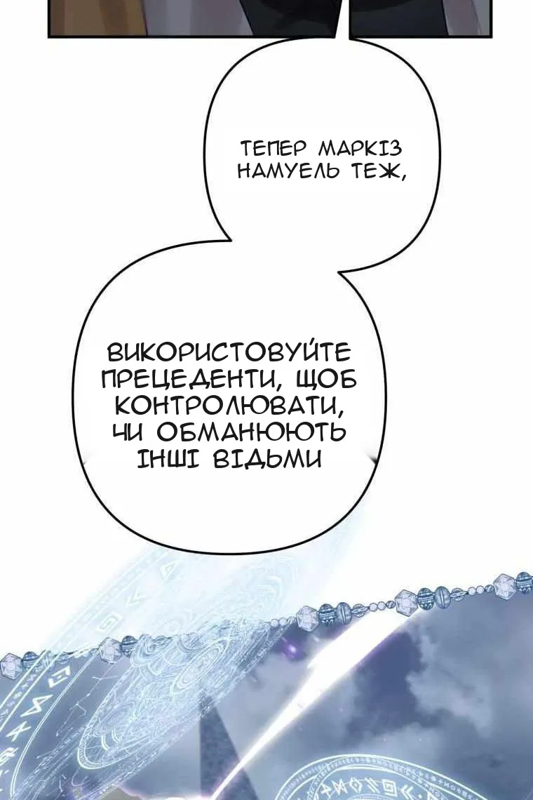 Сторінка 44