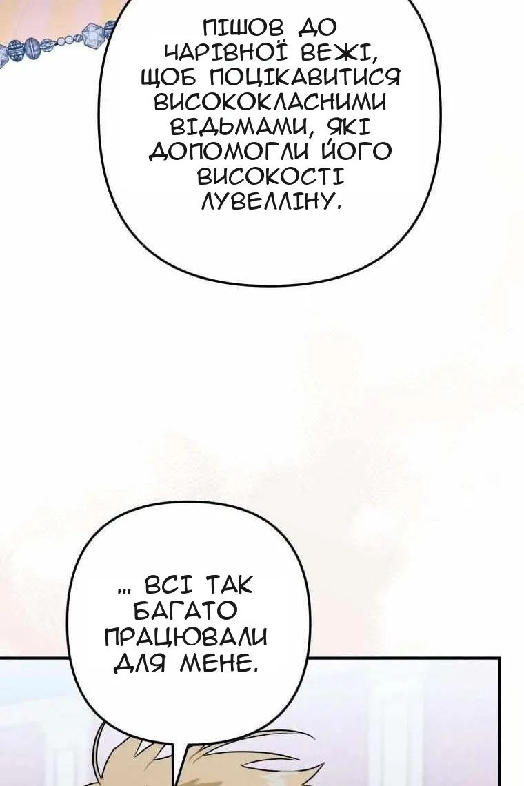 Сторінка 46