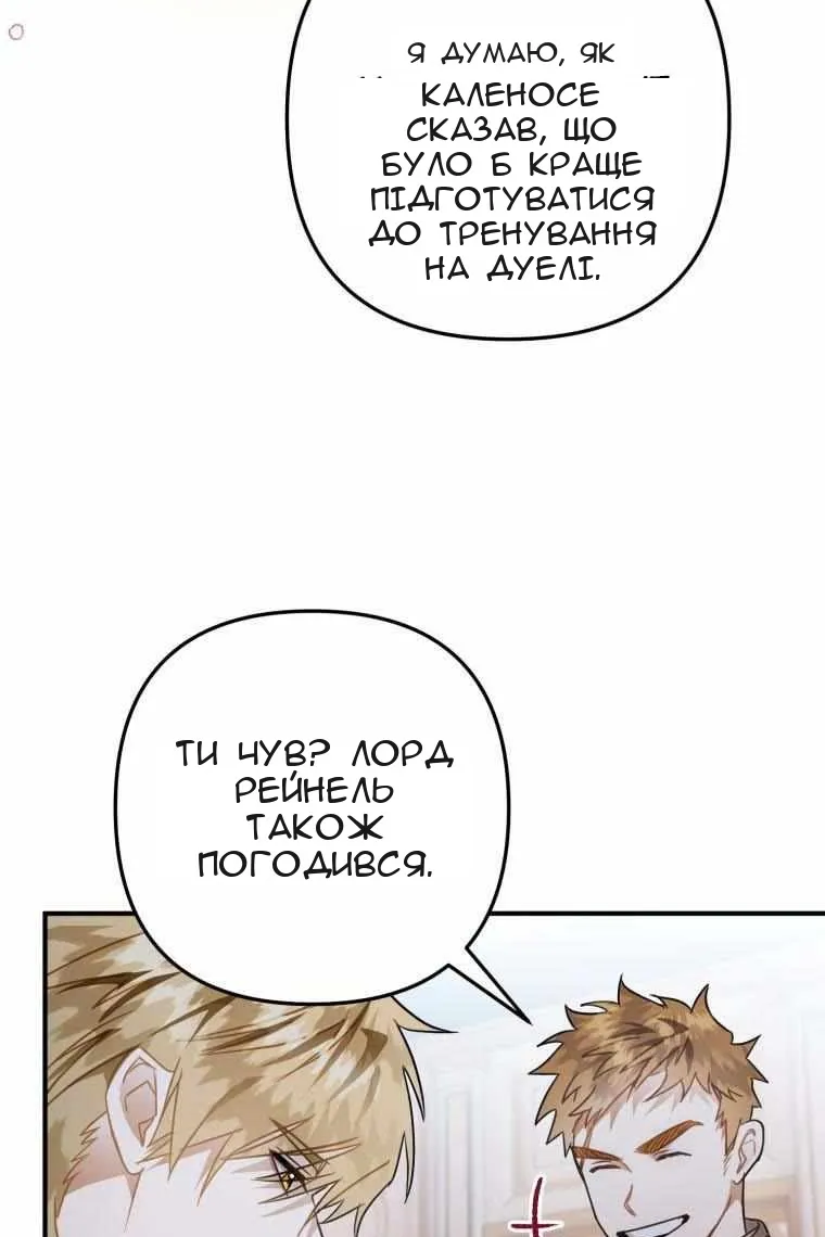 Сторінка 51