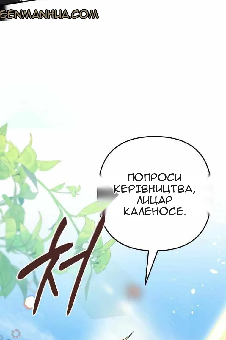 Сторінка 70