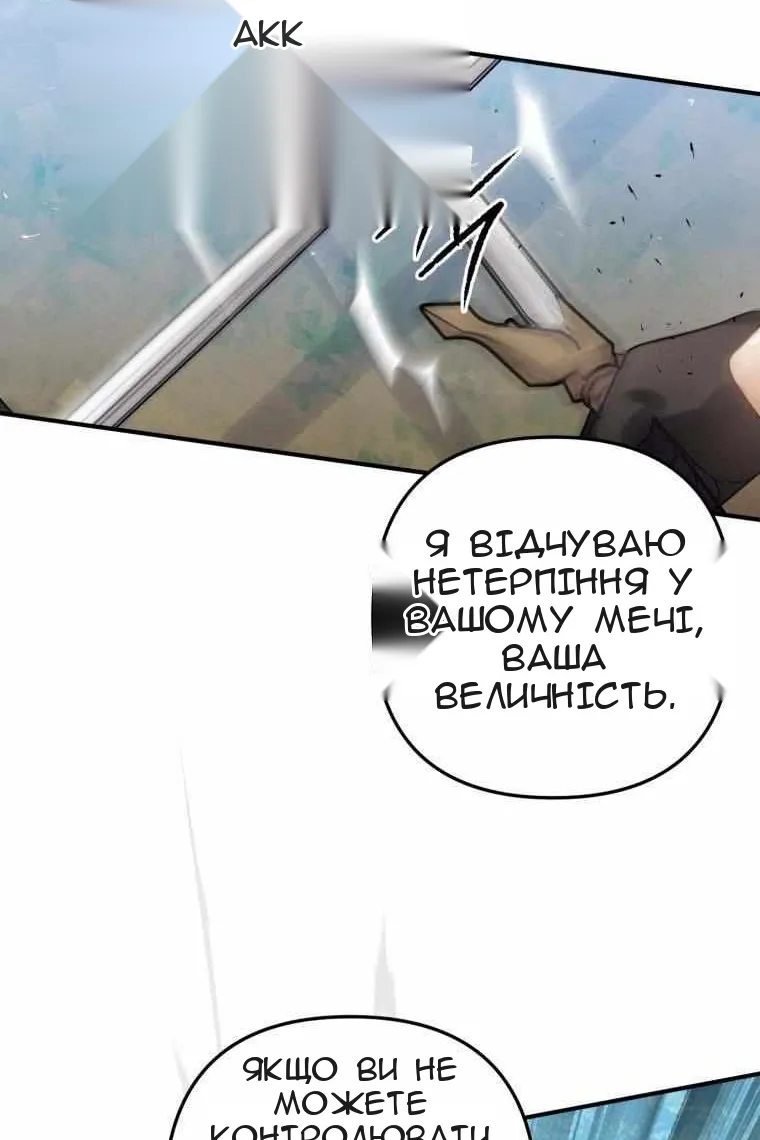 Сторінка 74