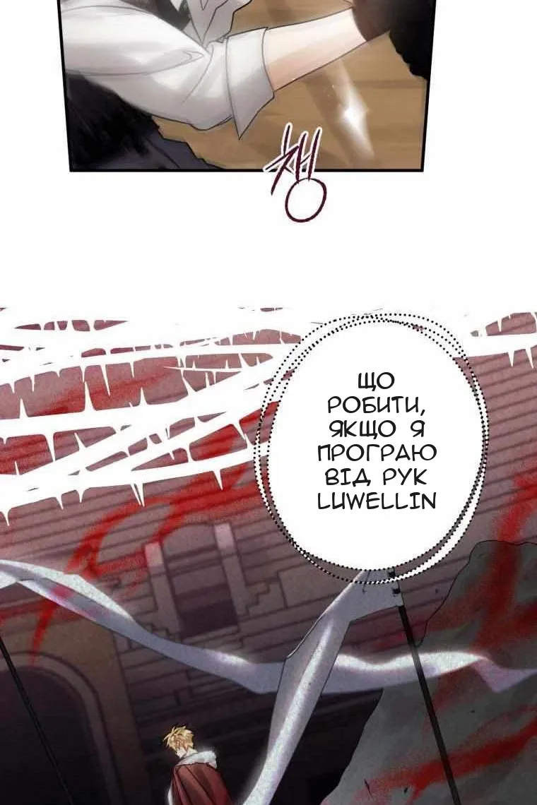 Сторінка 79