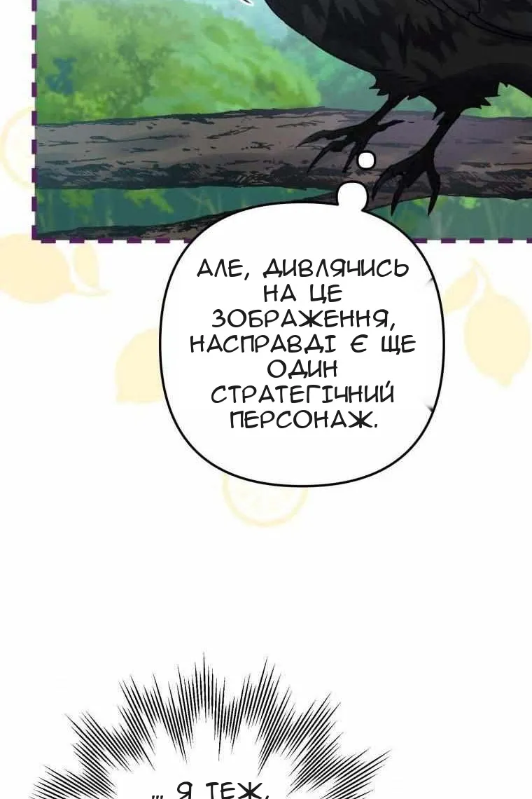 Сторінка 83