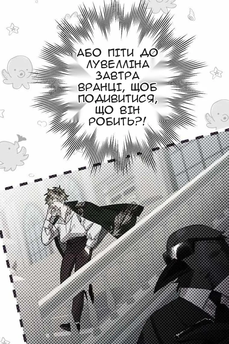 Сторінка 88