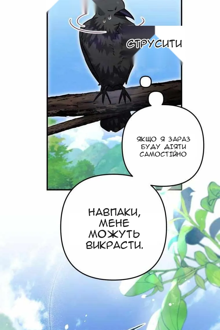Сторінка 90