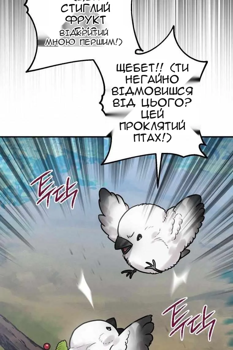 Сторінка 93