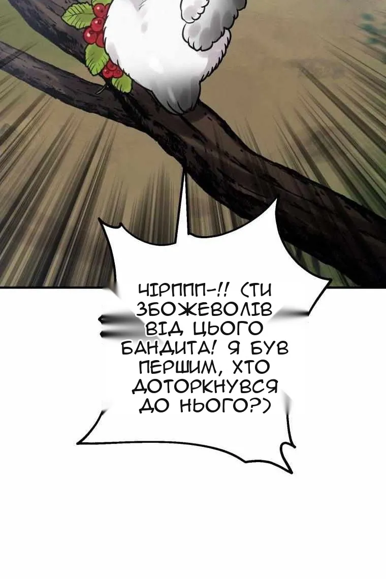 Сторінка 94
