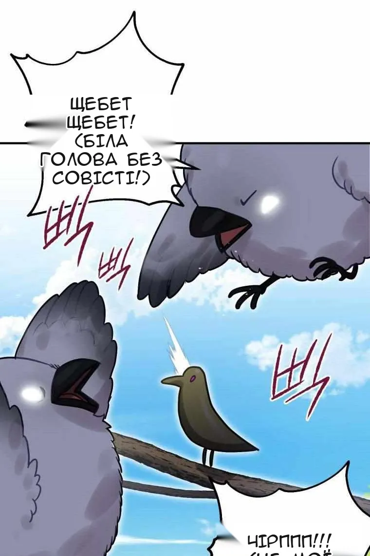 Сторінка 95