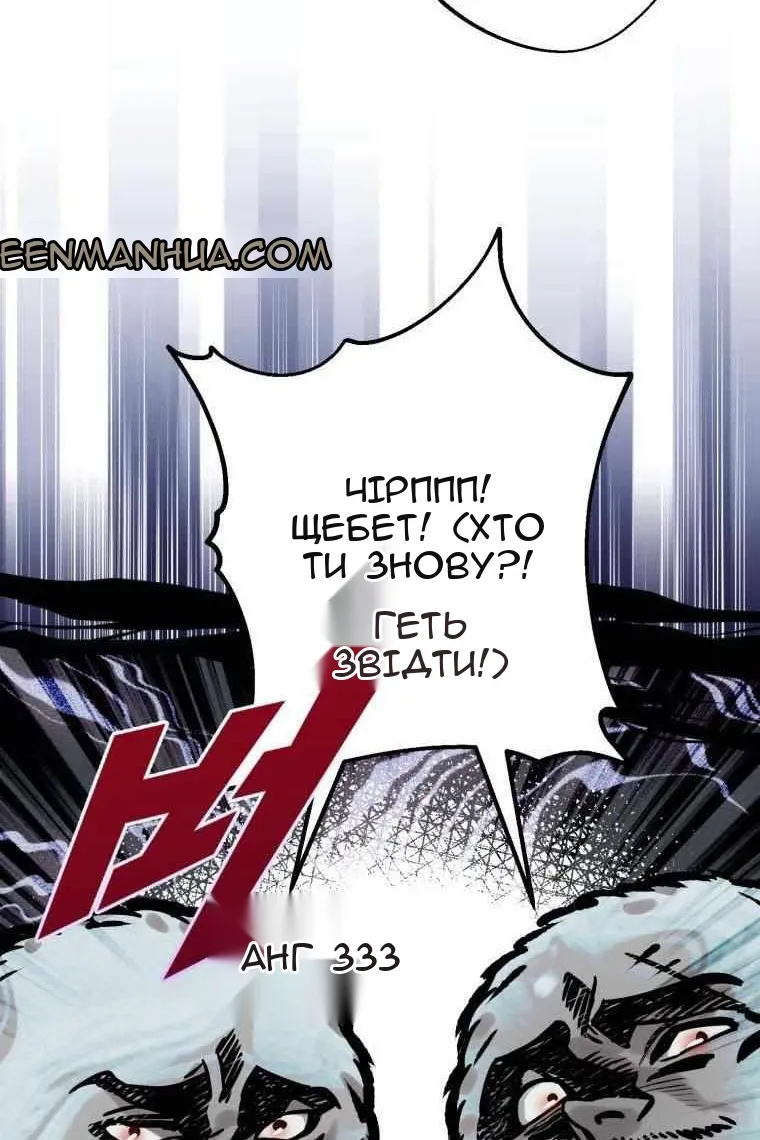 Сторінка 99