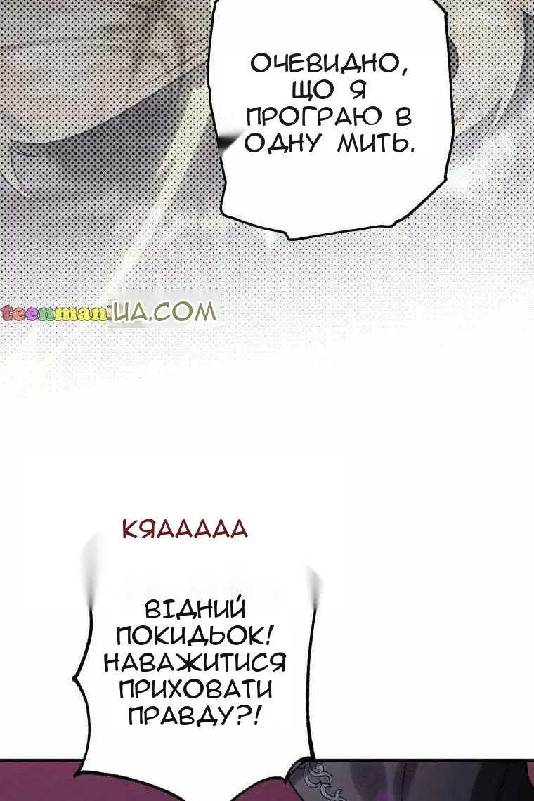 Сторінка 108