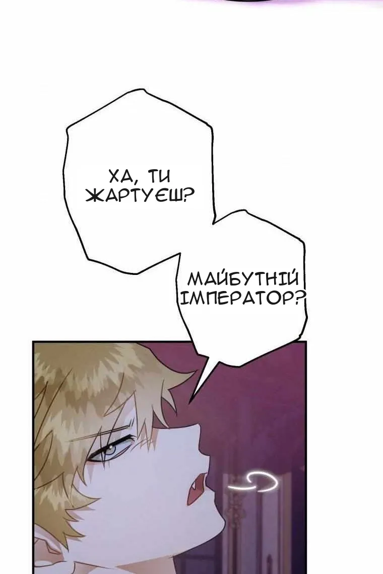 Сторінка 110