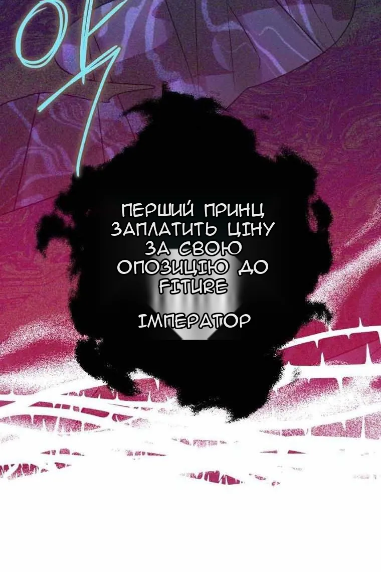 Сторінка 118