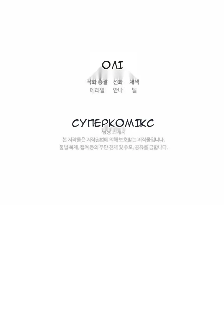 Сторінка 119