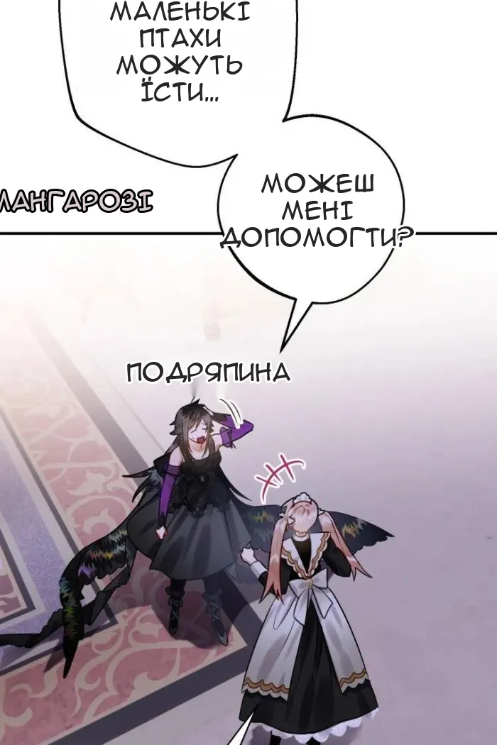 Сторінка 3