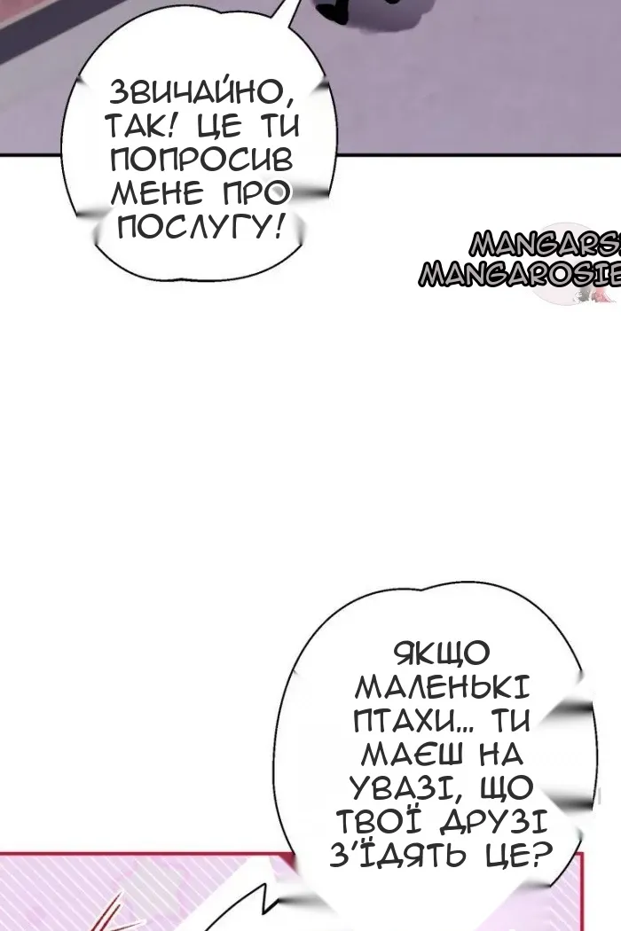 Сторінка 4