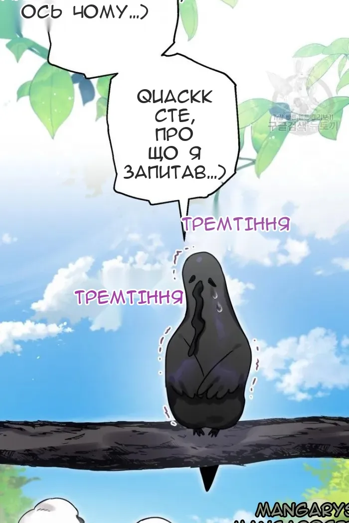 Сторінка 9