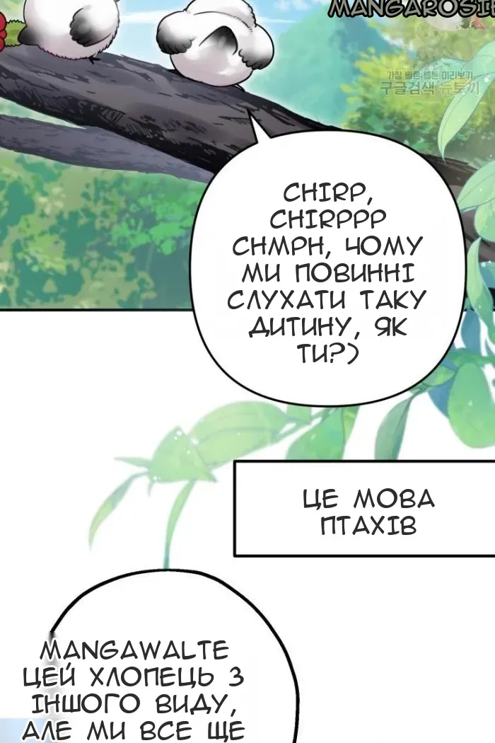 Сторінка 10