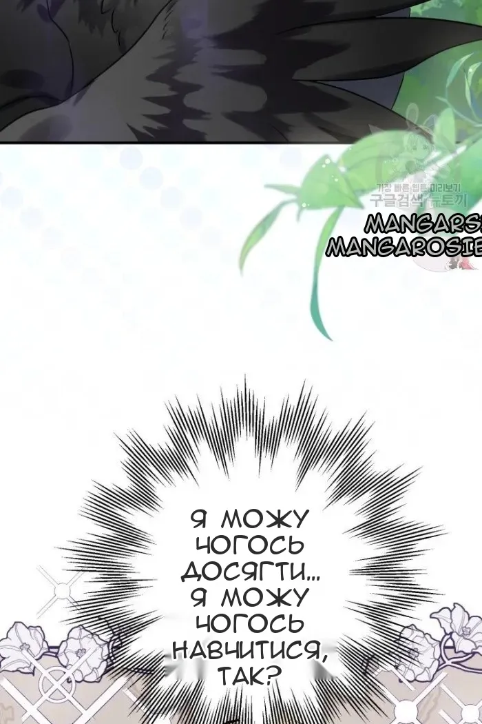 Сторінка 23