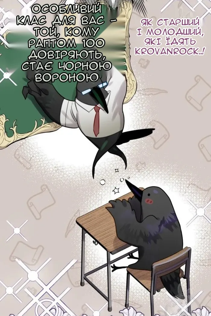 Сторінка 24