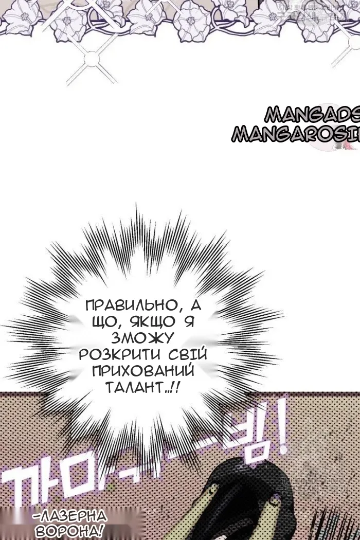 Сторінка 25