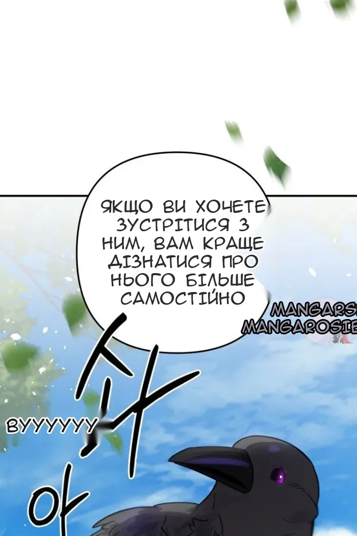Сторінка 30