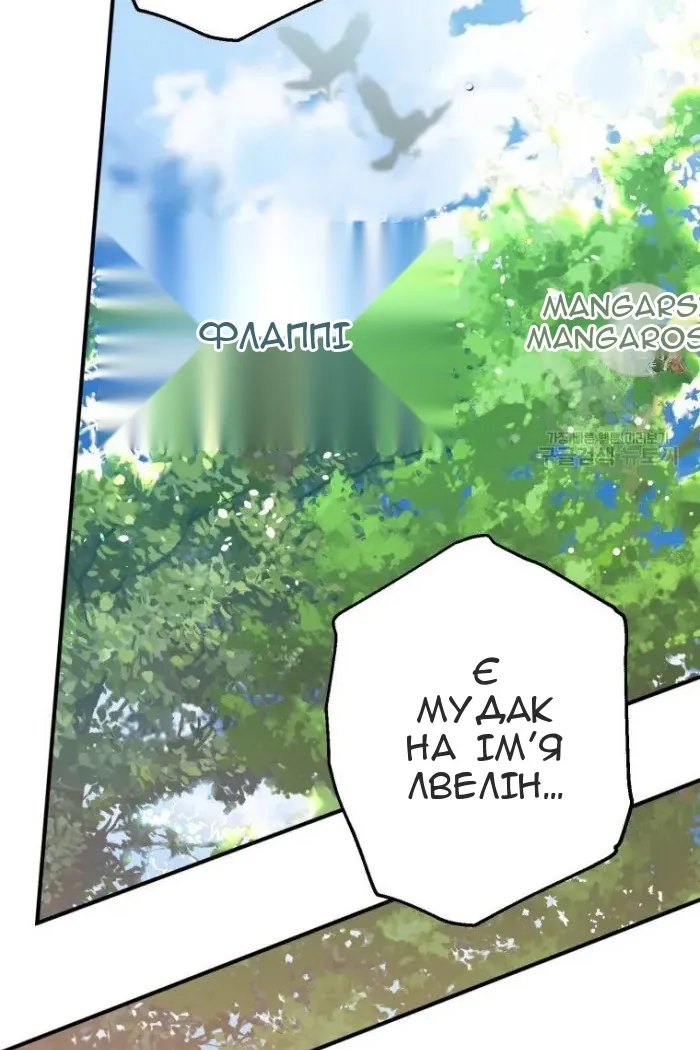 Сторінка 36