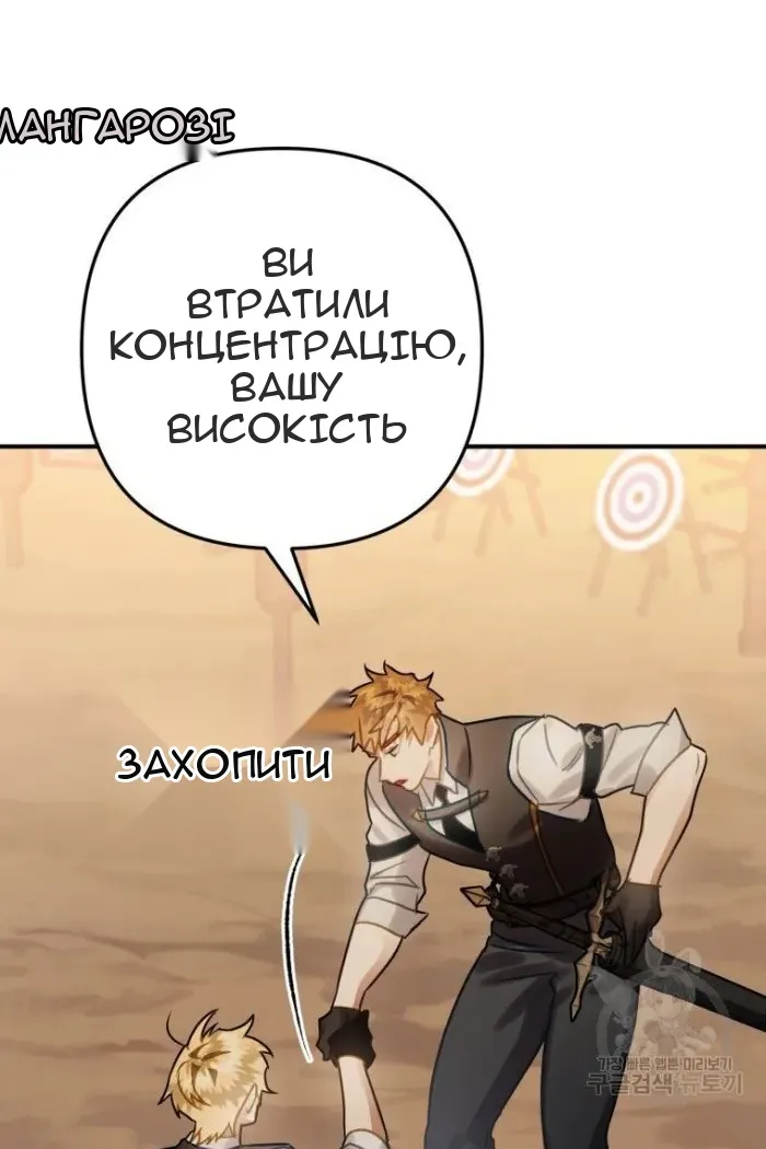 Сторінка 39